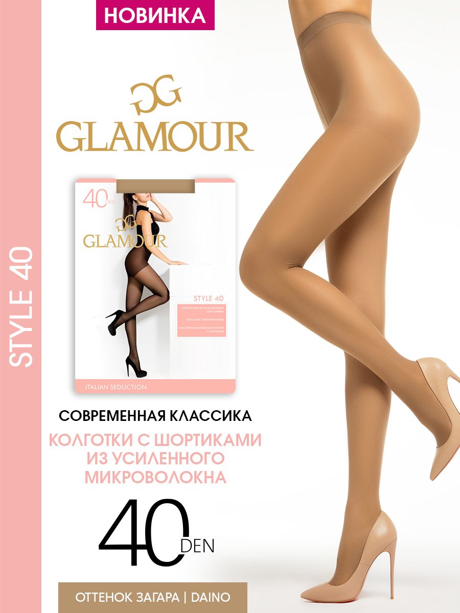 КолготкиGlamourStyle,40ден,1шт