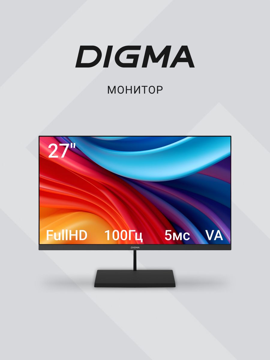 Digma27"МониторProgress27P402F,черный