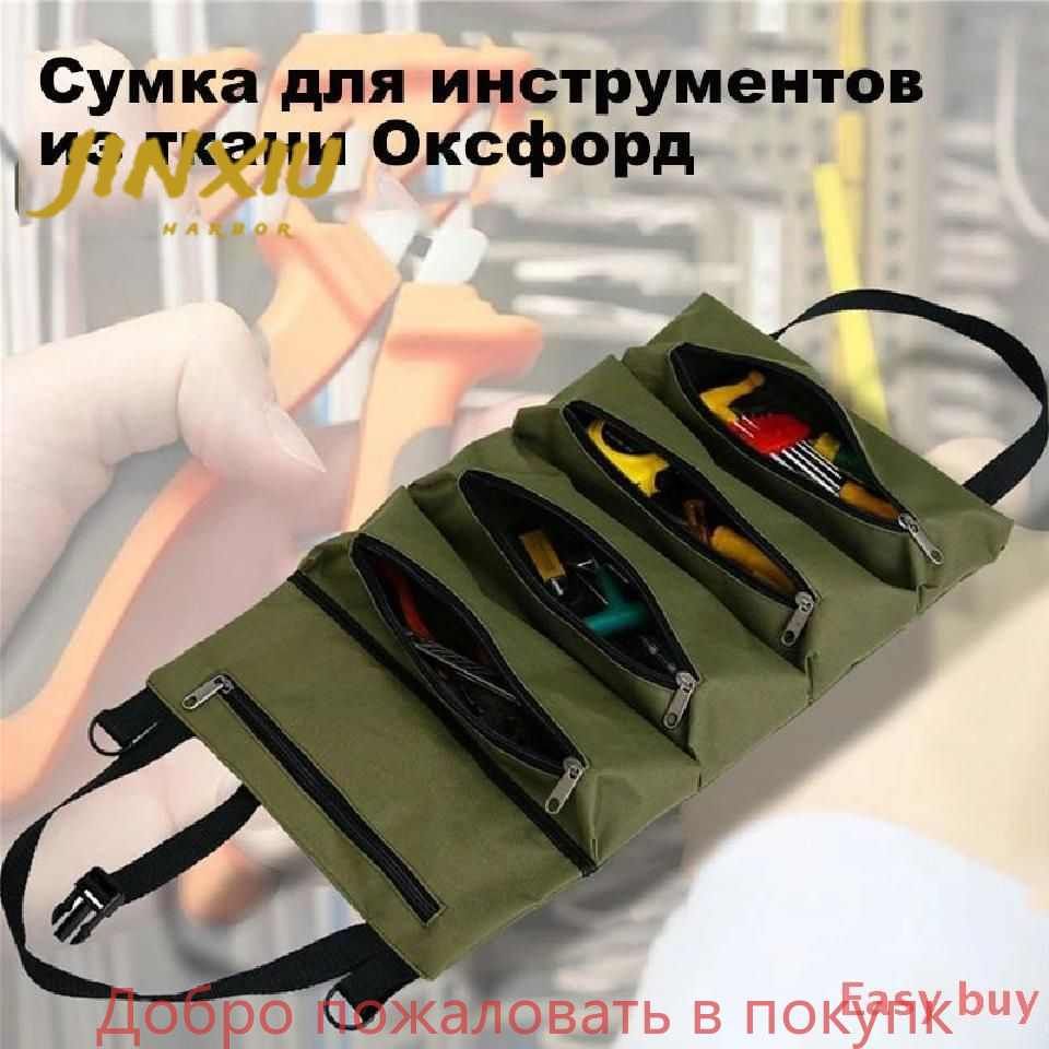 Ящикдляинструментов47х28,5секц.,5отд.