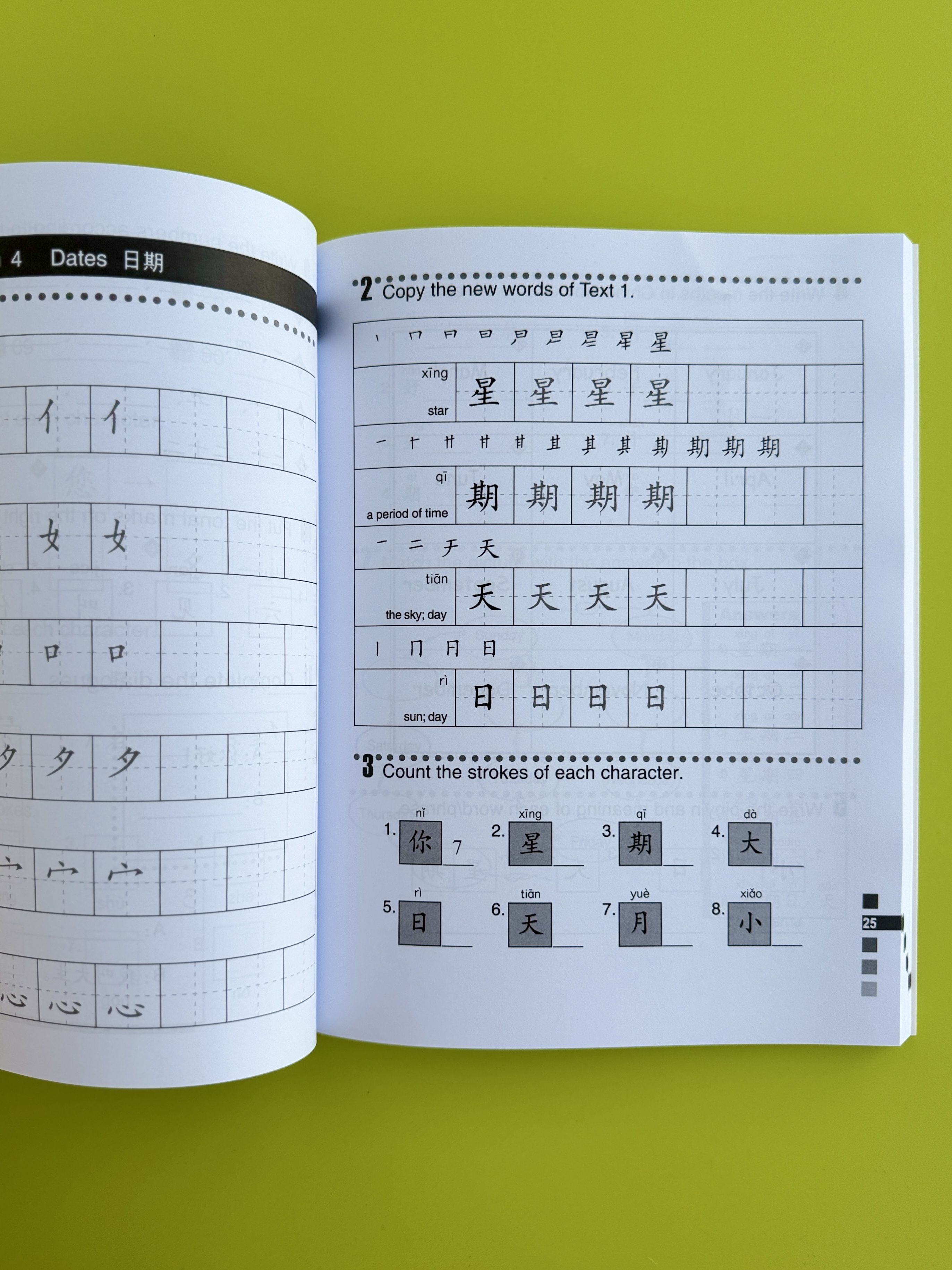 Easy steps to Chinese 1 Textbook+Workbook+QRcode китайский язык | Easy Steps to Chinese 1: Textbook, Workbook, and QR Code - Ozon image 4