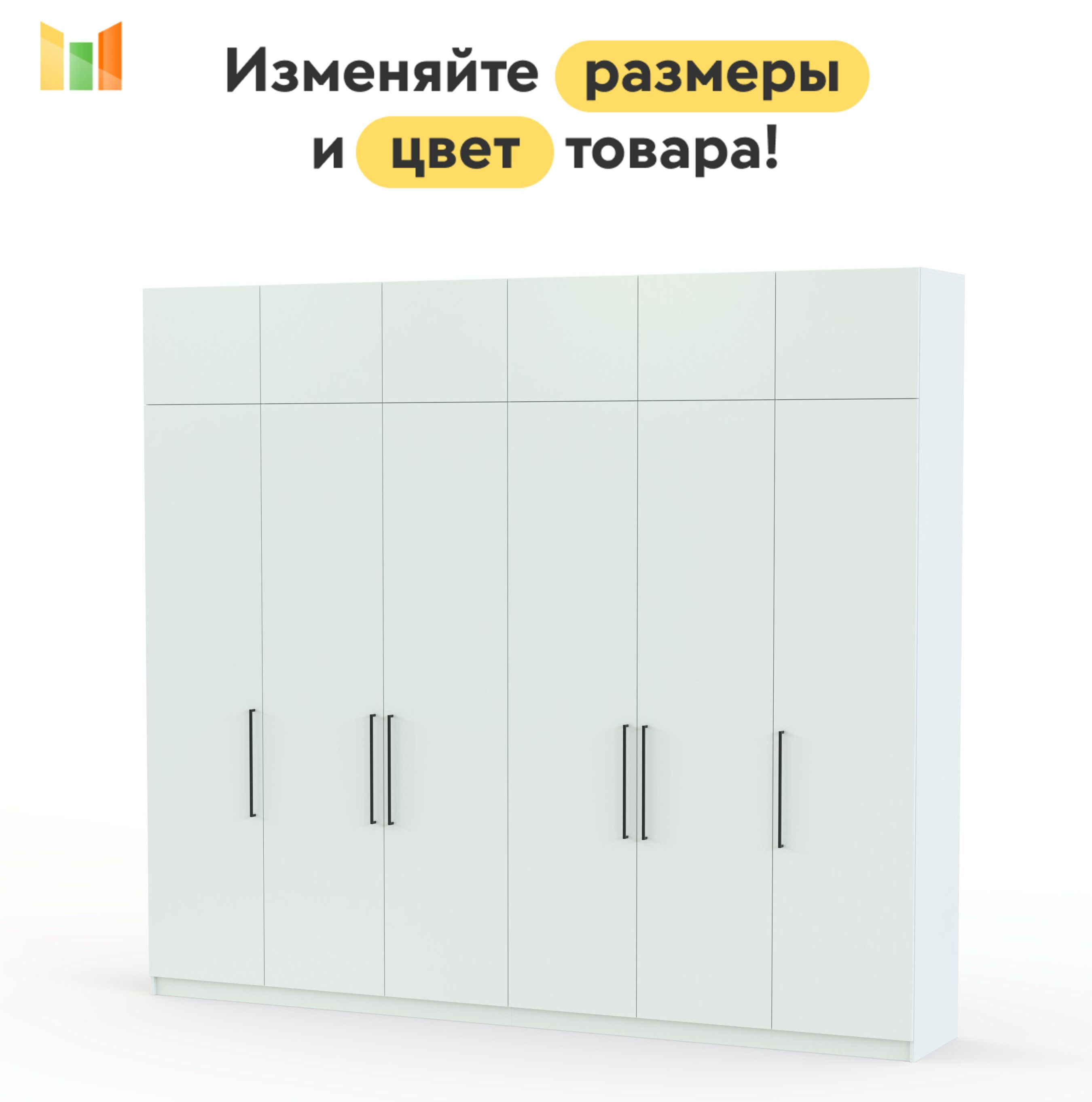 BestMebelШкафраспашной,220х60х230см