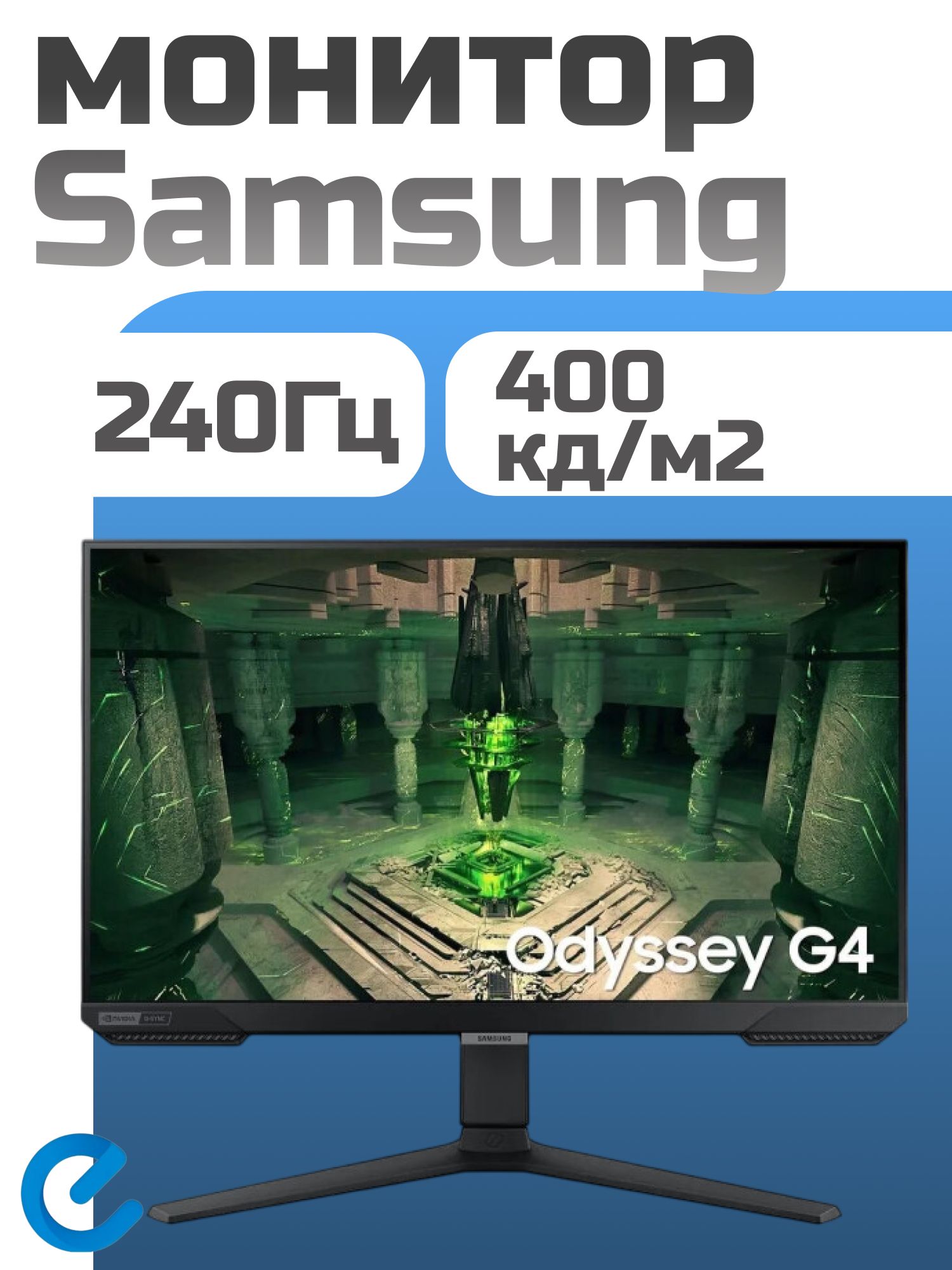 Samsung27"МониторOdysseyG4LS27BG400EIXCI,черный,серый
