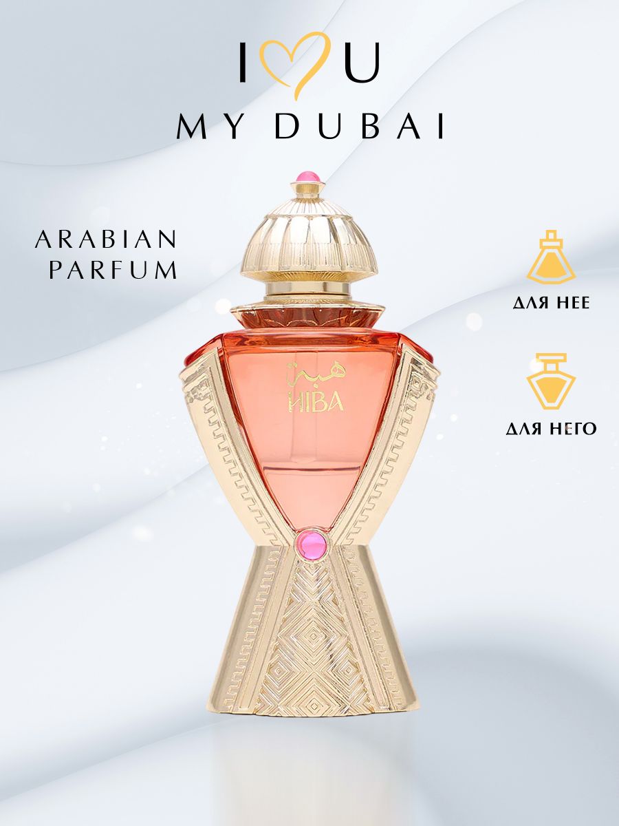 HIBANaseem/Арабскиемасляныедухи18мл