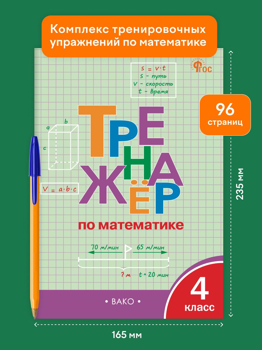 «text, Тип бумаги в книге, tsBodyM, textSecondary» — фото 2