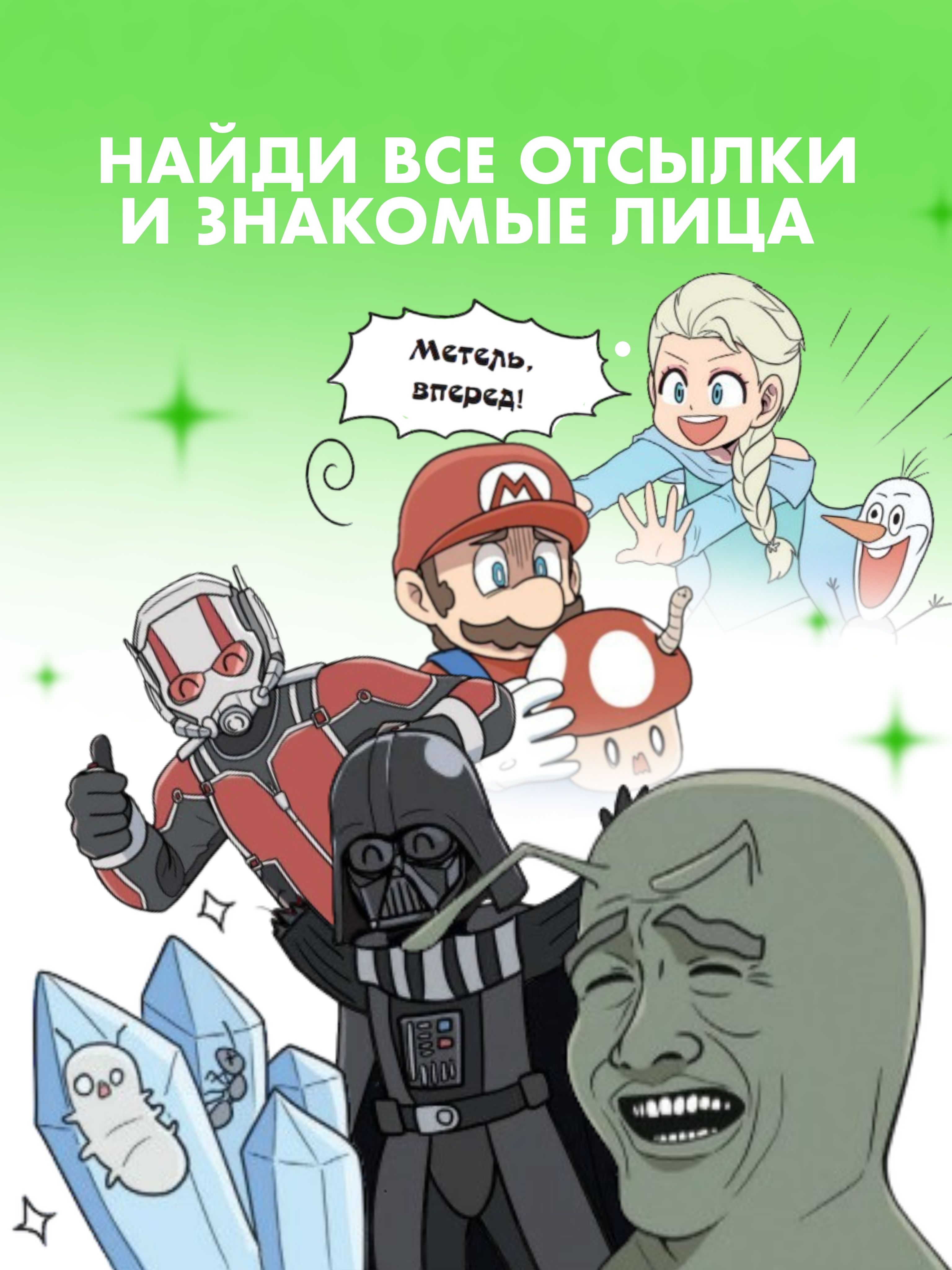 «Фантастическая эволюция насекомых» — фото 4