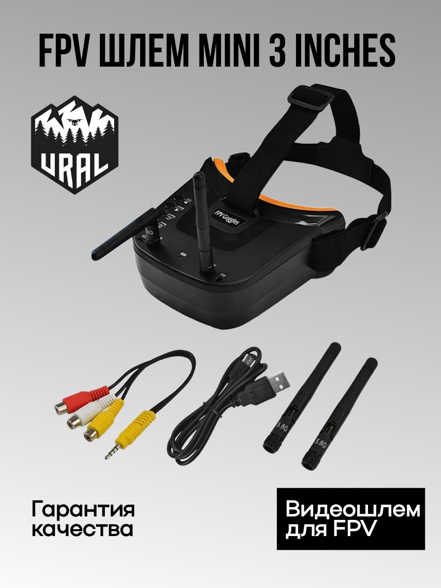 FPVшлемMini3Inches16:95,8G40CHHD,DisplayMiniFPVGoggles,Ural