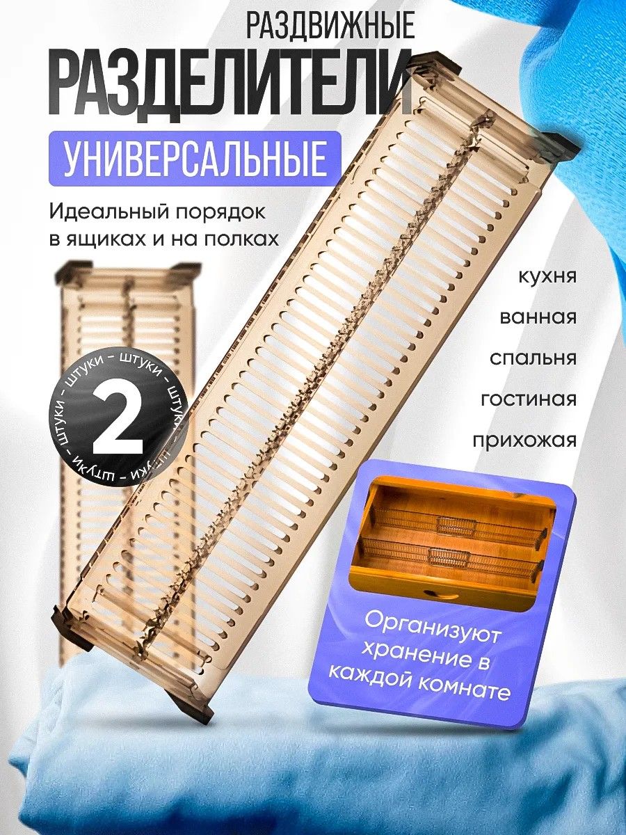 Кофрдляхранениявещей,53смх29смх8см,2шт