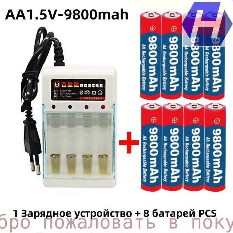 БоксдлябатареекAA1.5V-9800mah,синий,1