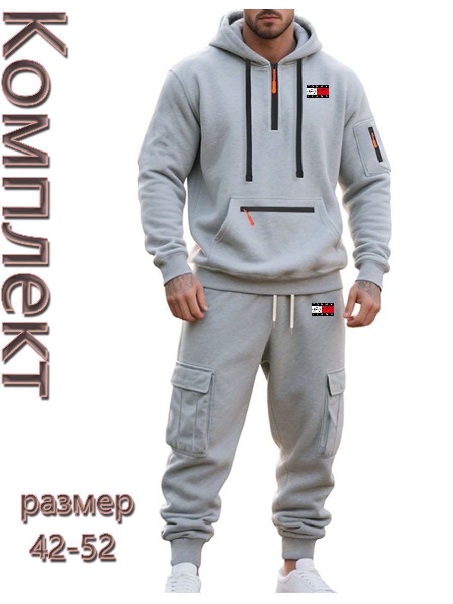 КомплектодеждыTommyHilfiger