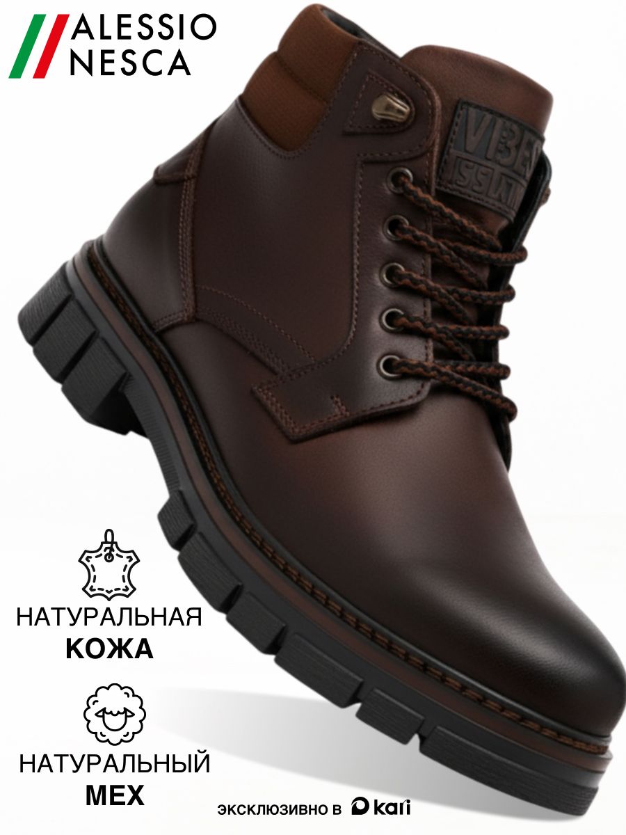 БотинкиAlessioNescaмужскиезимниеизнатуральнойкожи