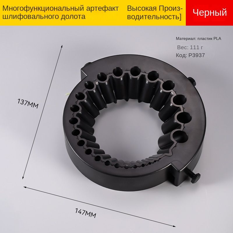 НасадкадлязаточкисверлнаУШМ125/Заточкадлясверл