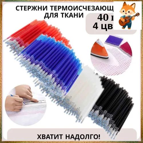 Маркердляткани