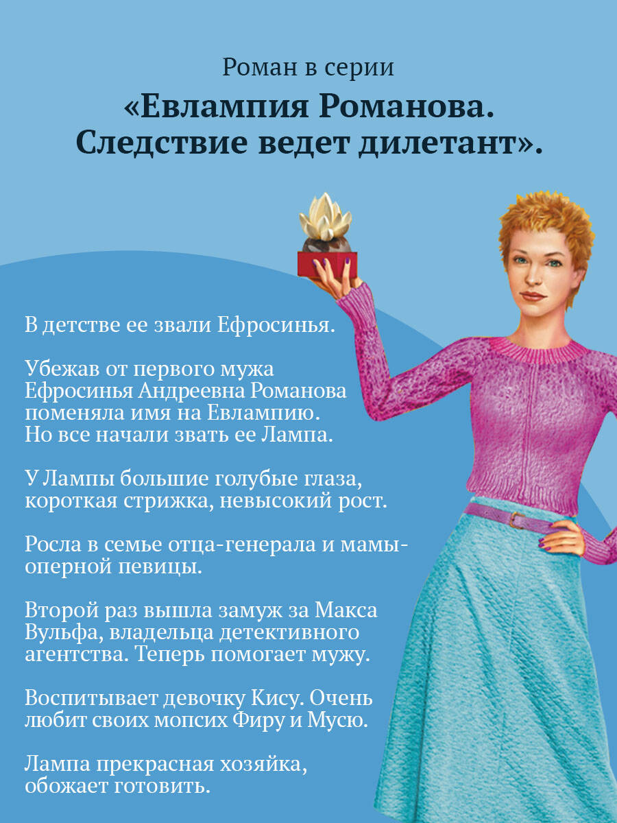 Такси до леса Берендея | Taxi to Berendey Forest - Ozon image 3