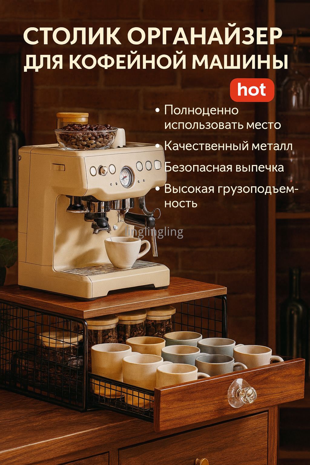 Этажерка,1секц.,Дерево,Металл,45х35х19см