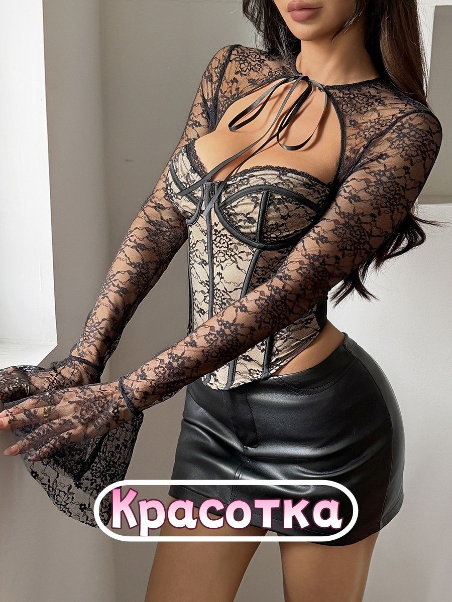 Корсет