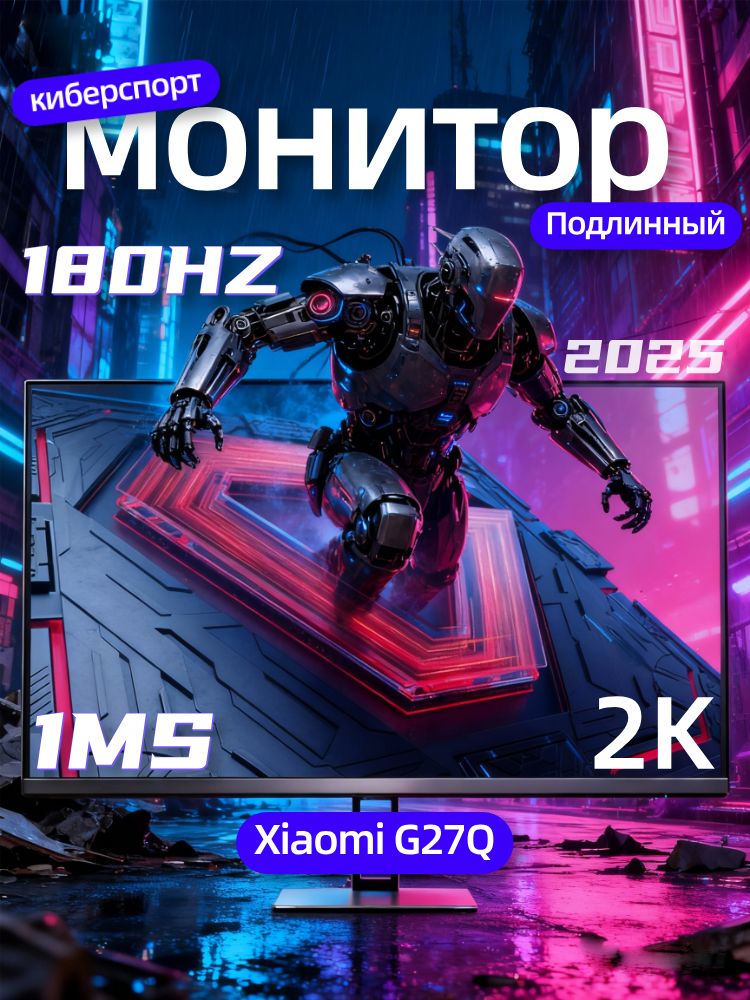 Xiaomi27"МониторP27QCA-RG,черныйматовый