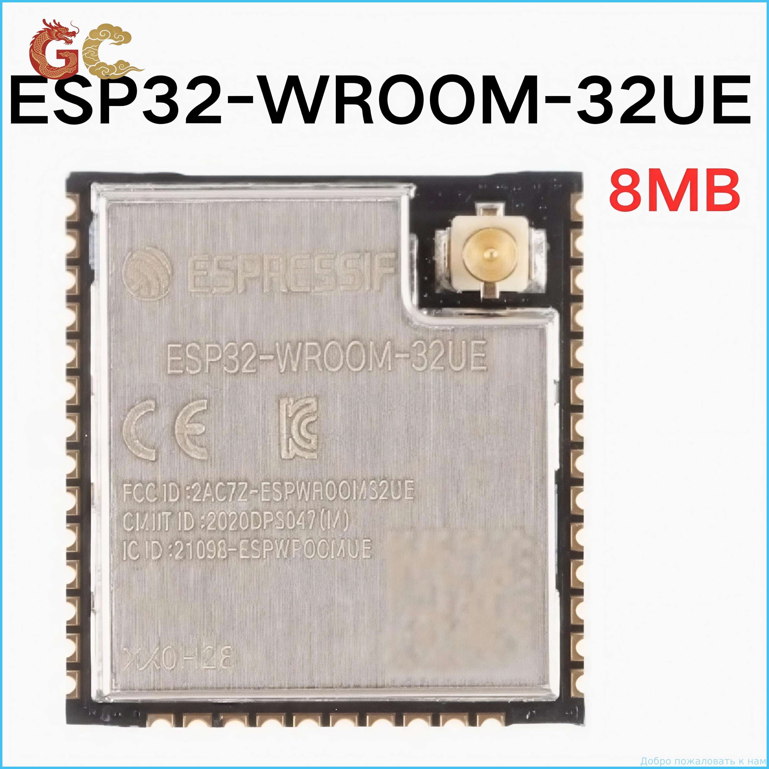 ESP32-WROOM-32D-32UESP32-WROVER-I-IB-BWiFiBluetoothДвухъядерныймодуль(Системабезопасности)