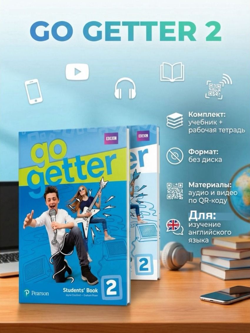Учебник английского языка Go Getter 2 Student s Book + Рабочая тетрадь Workbook с QR-кодом доступа / Учебный комплект, книга для студентов и школьников | Go Getter 2 Student's Book and Workbook with QR Code - Ozon image 3