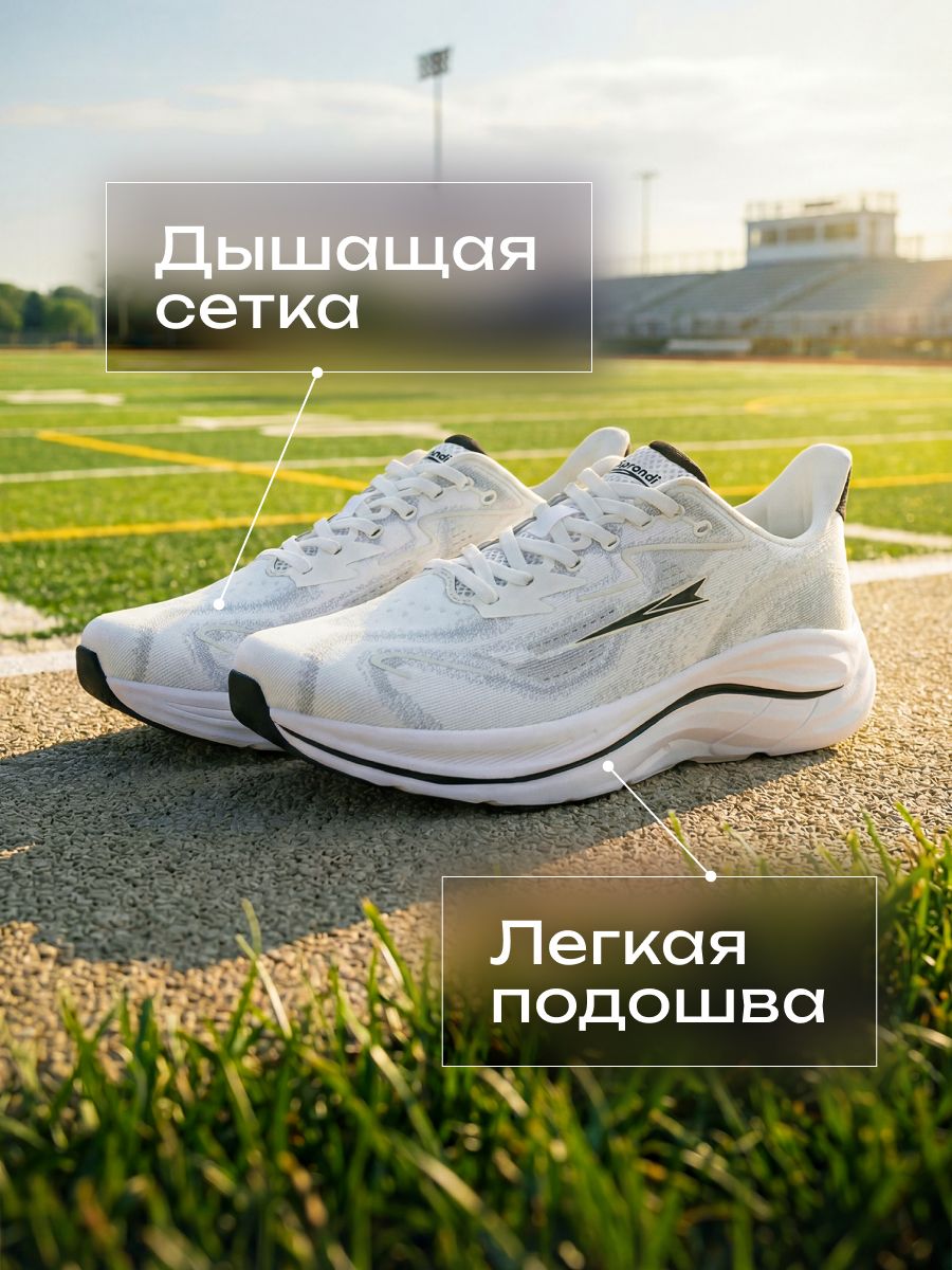 КроссовкиSprandiArrowRunnerrunning(беговые)