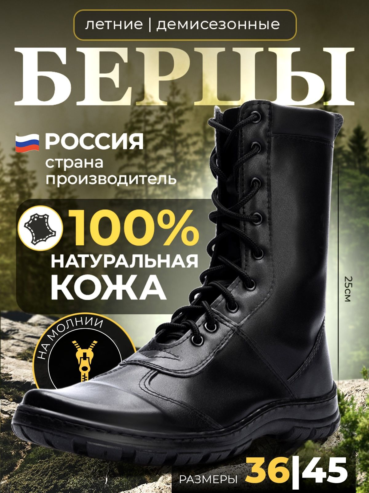 БерцыПроБерцыЭкстрим