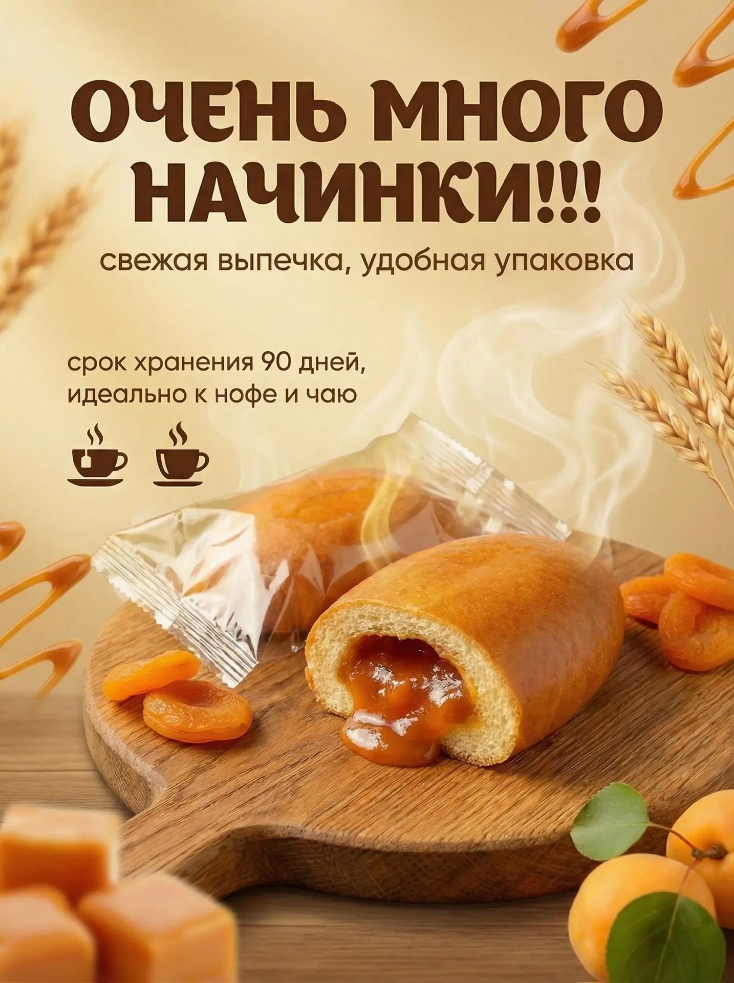 Булкизамороженные