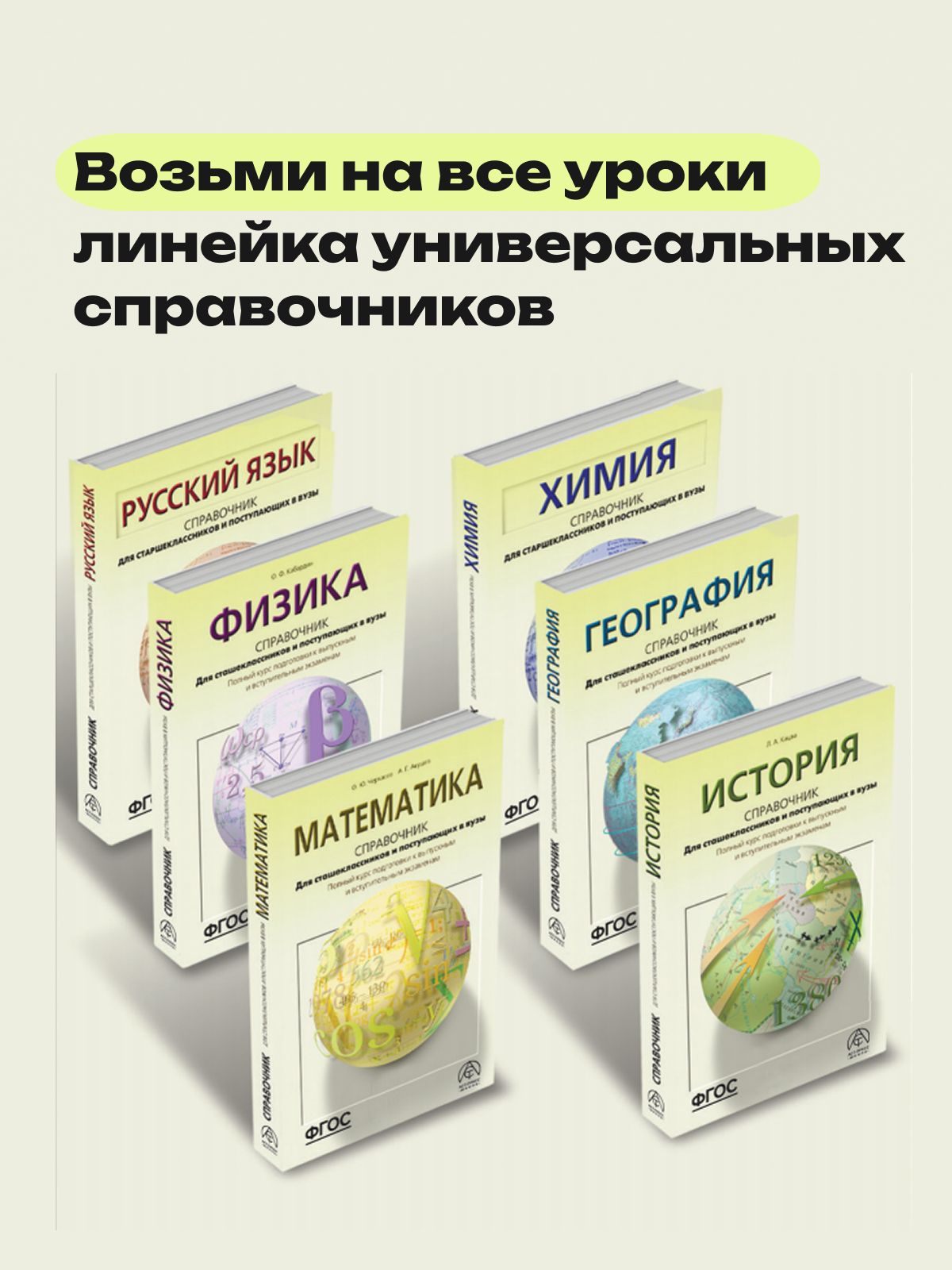 Химия ОГЭ ЕГЭ 2027. Справочник для школьников и поступающих в вузы. ФГОС | Chemistry for OGE and EGE 2027: Reference Guide for Students and University Applicants - Ozon image 7