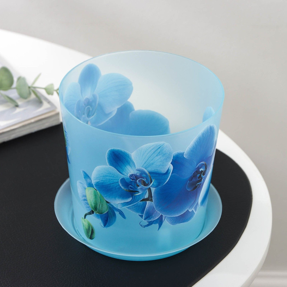 Горшок для орхидей с поддоном "Деко", 1,2 л, цвет голубой #1