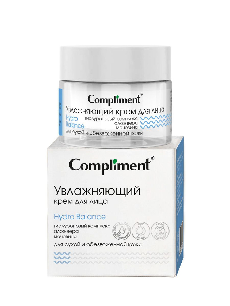 Compliment Крем для лица ламеллярный Увлажняющий, гиалуроновый комплекс, алоэ, 50 мл  #1