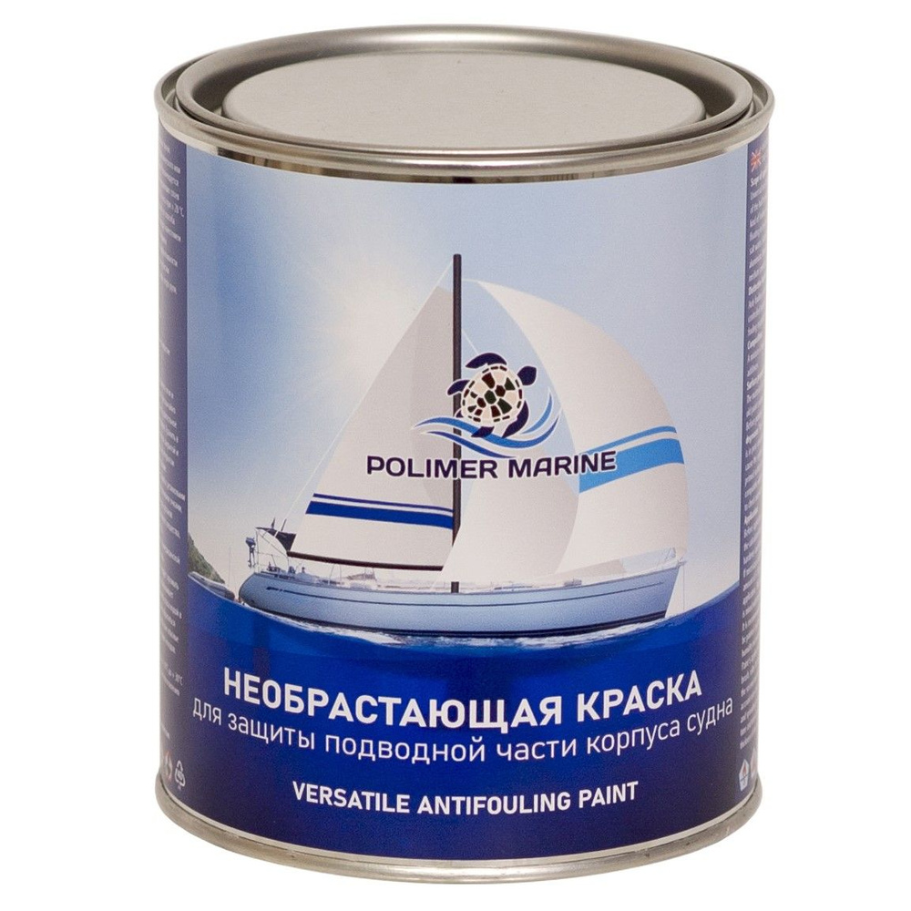 Краска необрастающая 2К Polimer Marine VERSATILE голубая комплект1 кг  #1