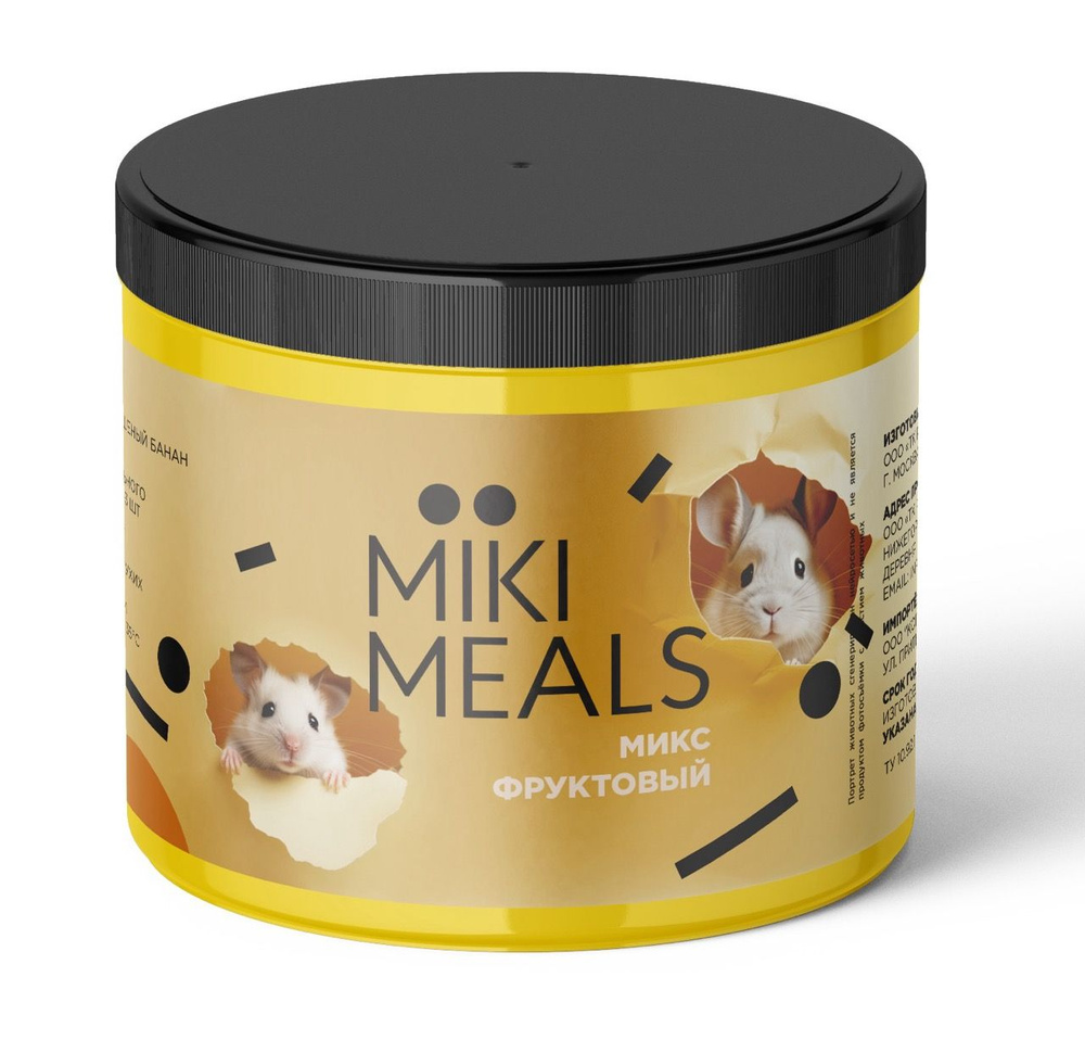 MIKIMEALS Лакомство для грызунов, фруктовый микс, 150 гр #1