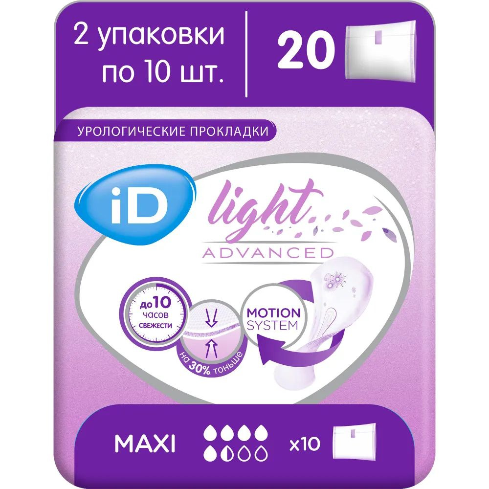 Нн Урологические Прокл Light Advanced Maxi 10шт #1