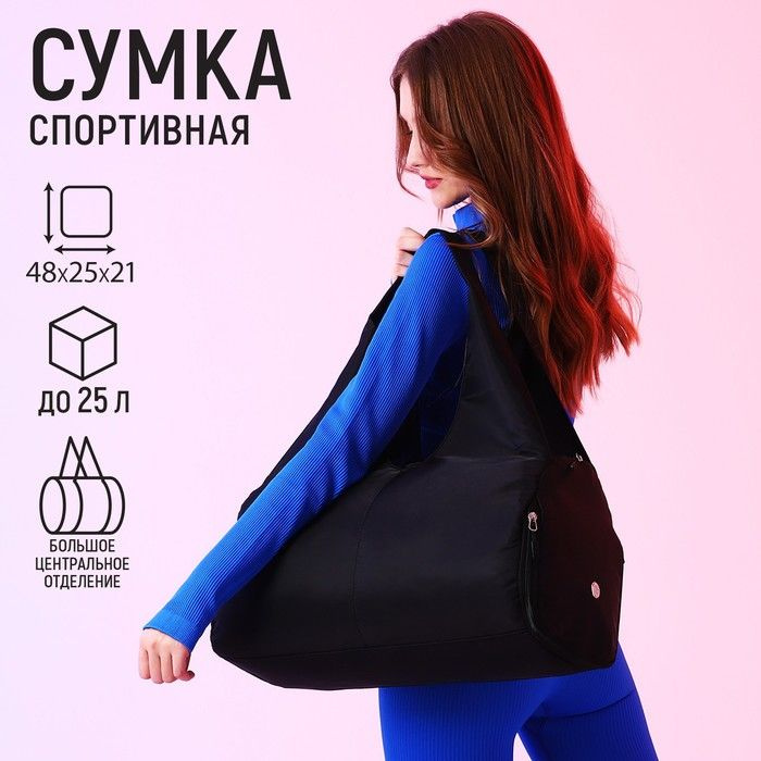 Nazamok Сумка спортивная #1