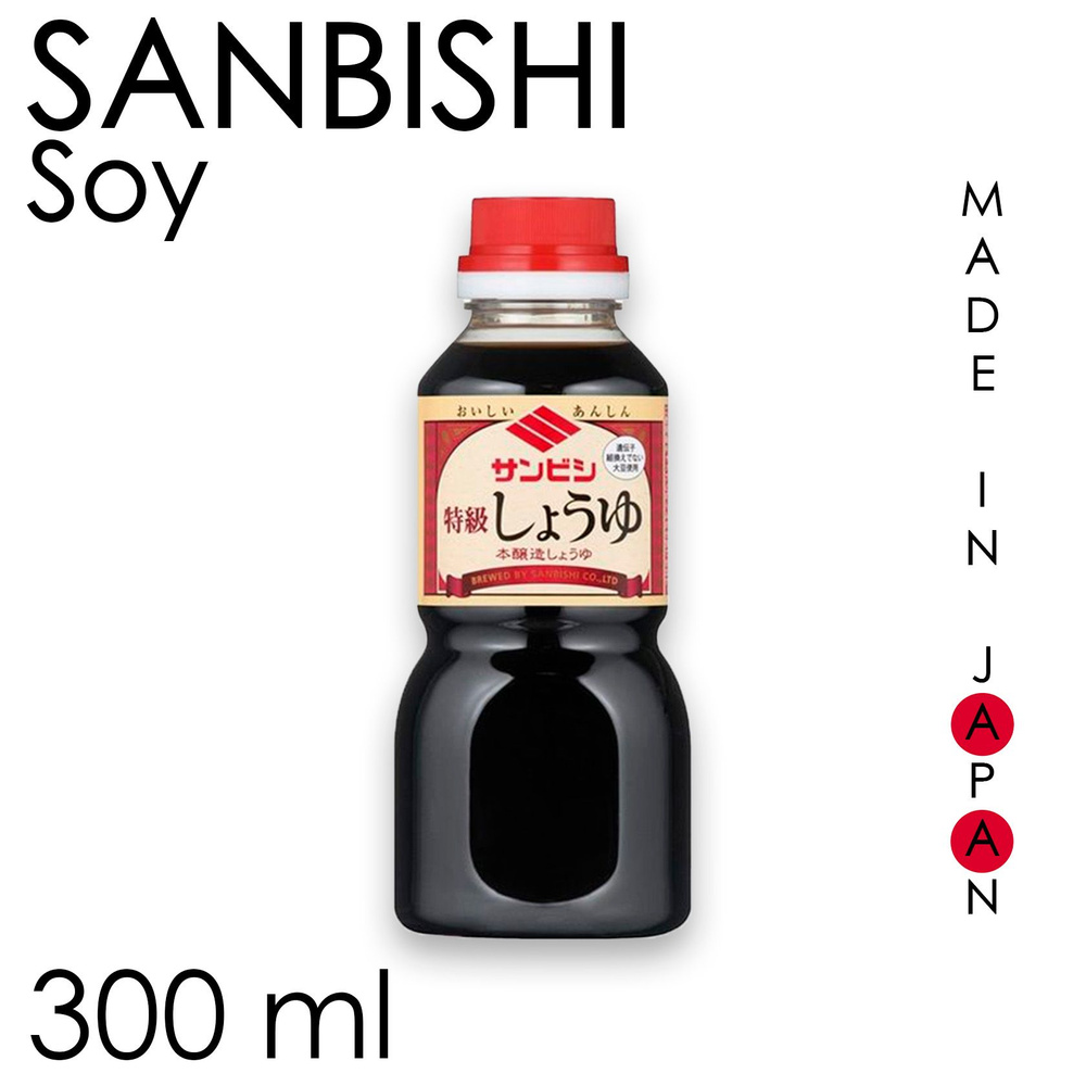 Соус соевый натурального брожения SANBISHI 300 мл, Япония #1