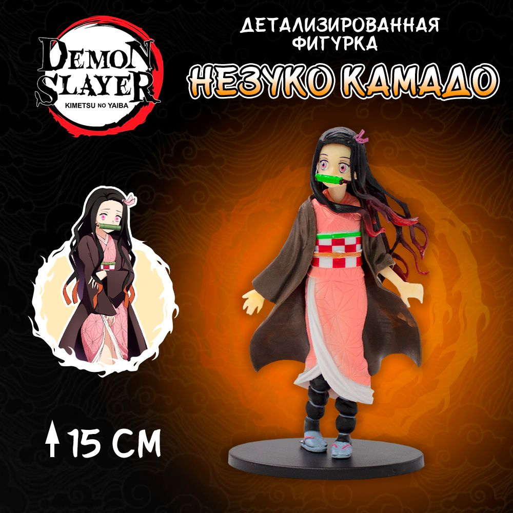 Детализированные коллекционные фигурки из Клинок Рассекающий Демонов/ Demon Slayer- Незуко Камадо  #1