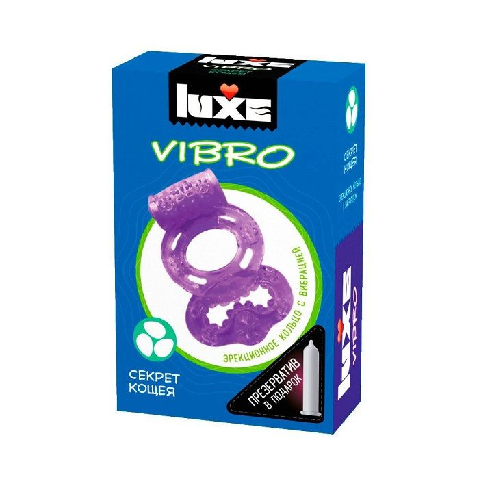 Фиолетовое эрекционное виброкольцо Luxe VIBRO "Секрет Кощея" + презерватив  #1