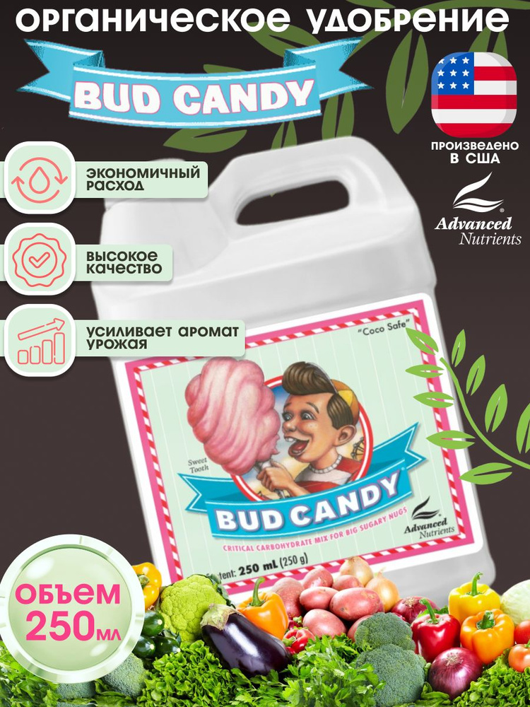 Стимулятор роста Bud Candy, 250 мл #1