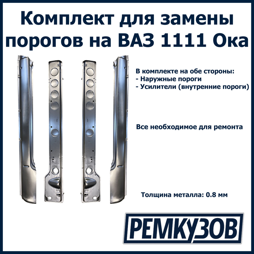 Ремонт двигателя ВАЗ 1111 Ока