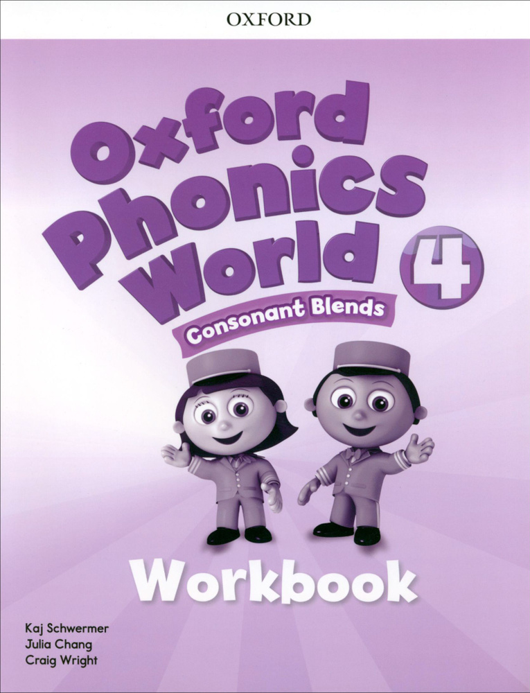 Oxford Phonics World. Level 4. Workbook / Рабочая тетрадь / Schwermer Kaj | Schwermer Kaj, Wright Craig #1