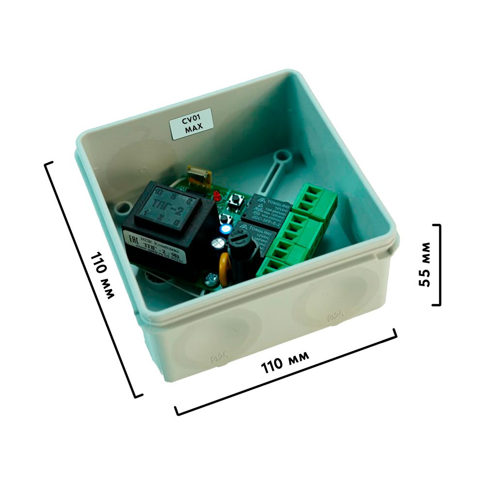 Блок управления CV01 MAX v1 для ворот и рольставней #1
