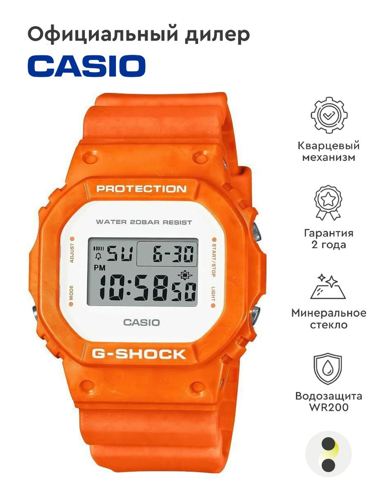 Мужские наручные часы Casio G-Shock DW-5600WS-4E #1