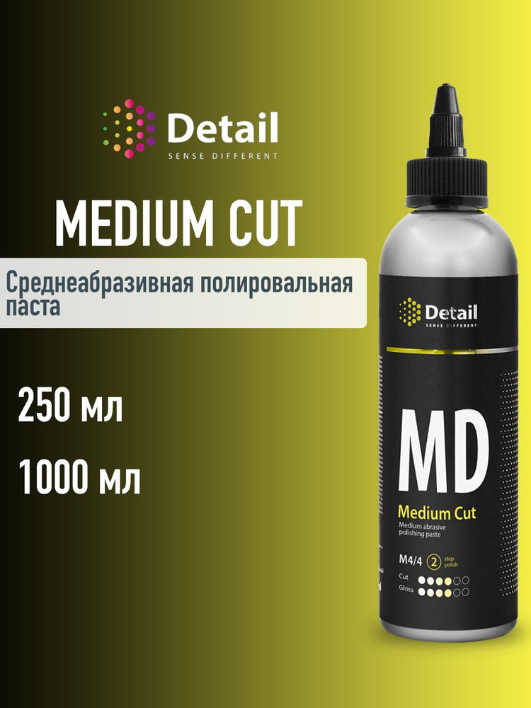 Среднеабразивная полировальная паста MD "Medium Cut" 250 мл DT-0374  #1