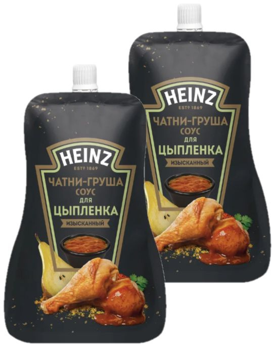 Heinz Соус Чатни-Груша для цыпленка, яркий сладкий вкус груши, пикантных специй и ароматного карри, 200 #1