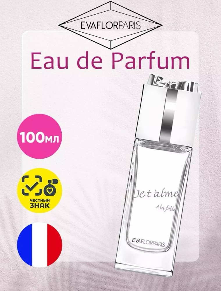 Evaflor Je t'aime a la Folie Eau de Parfum 100 мл. Вода парфюмерная 100 мл #1