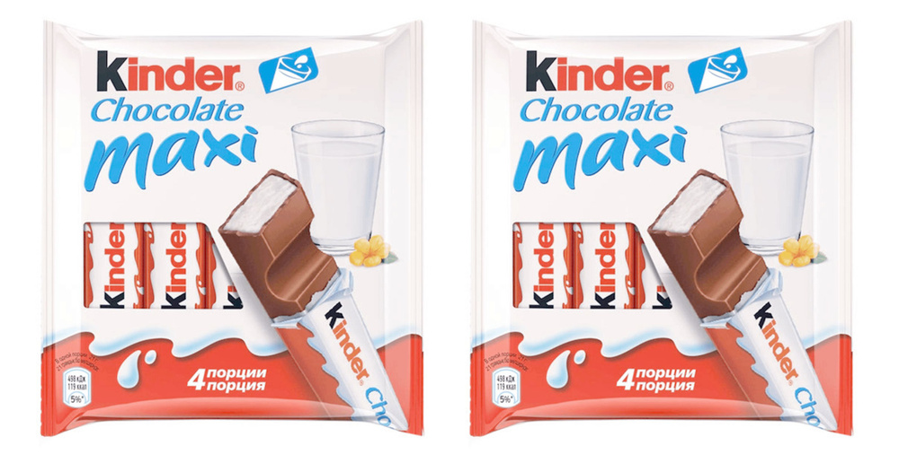 Шоколадный Батончик Kinder Chocolate Maxi Молочный С Молочной Начинкой, 2 шт по 84 г  #1