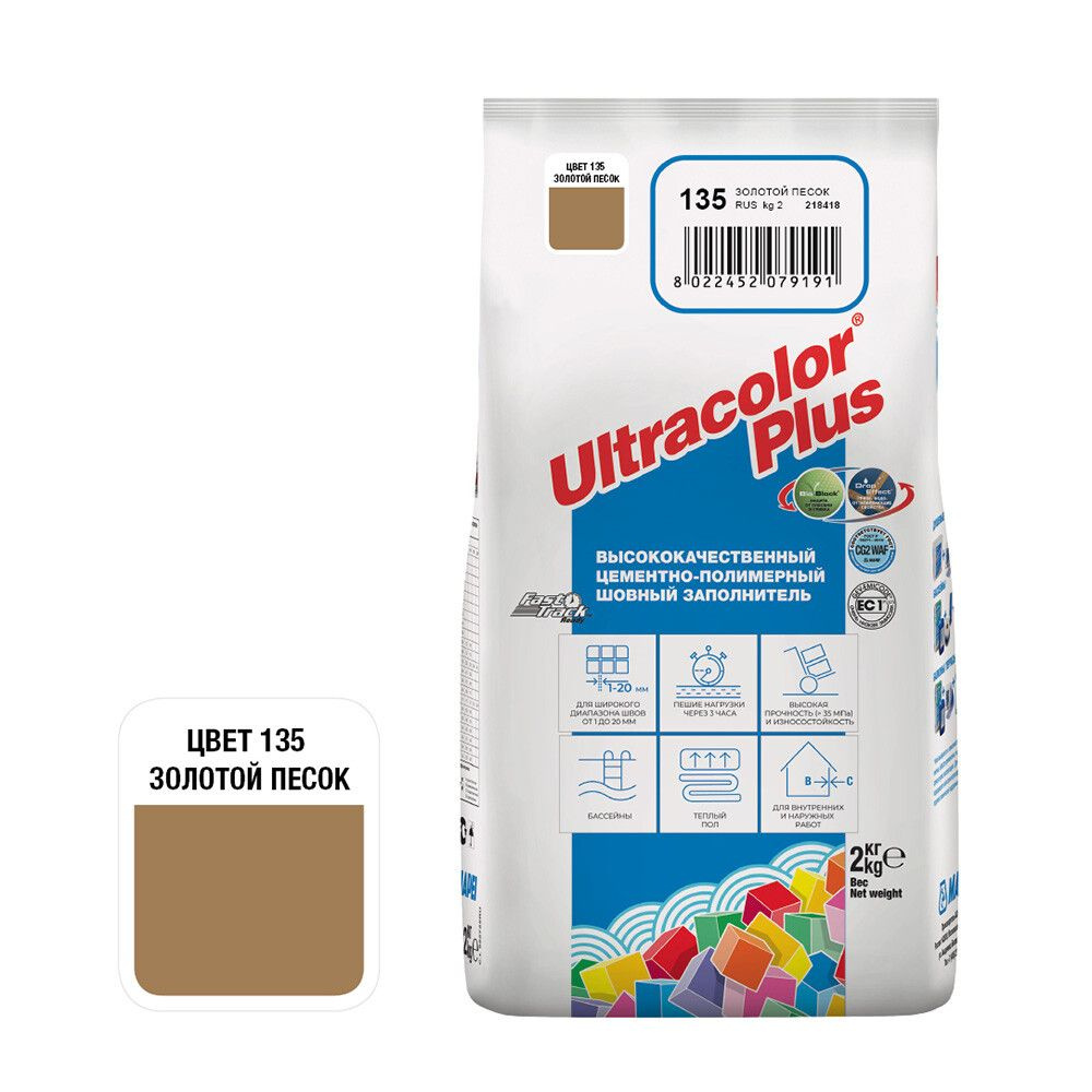 Затирка цементная Mapei Ultracolor Plus 135 золотистый песок 2 кг #1