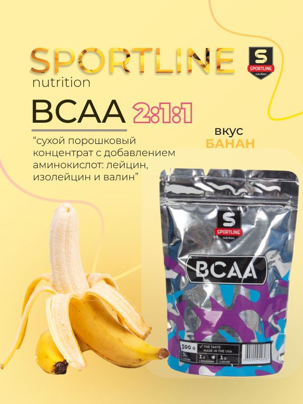 SportLine Nutrition Аминокислоты BCAA 2:1:1 Bag 300g #1