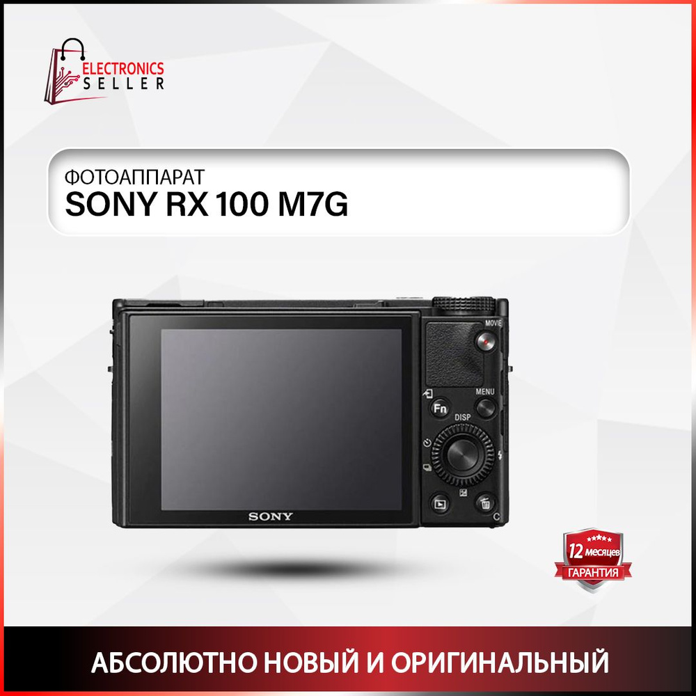 Sony Компактный фотоаппарат RX 100 M7, черный #1