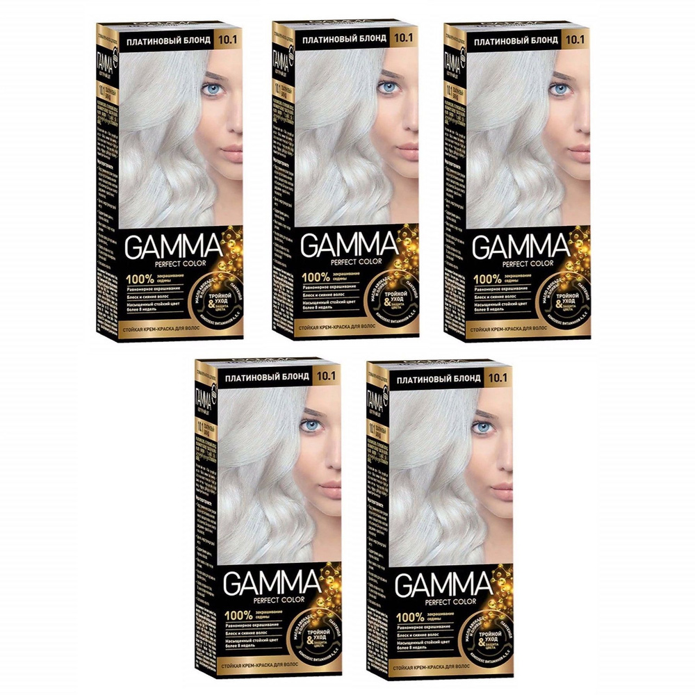 СВОБОДА Крем-краска GAMMA PERFECT COLOR тон 10.1 Платиновый блонд * 5 штук  #1