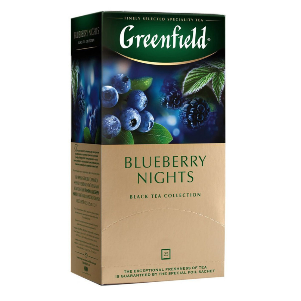 Чай черный Greenfield Blueberry Nights 25 пакетиков #1