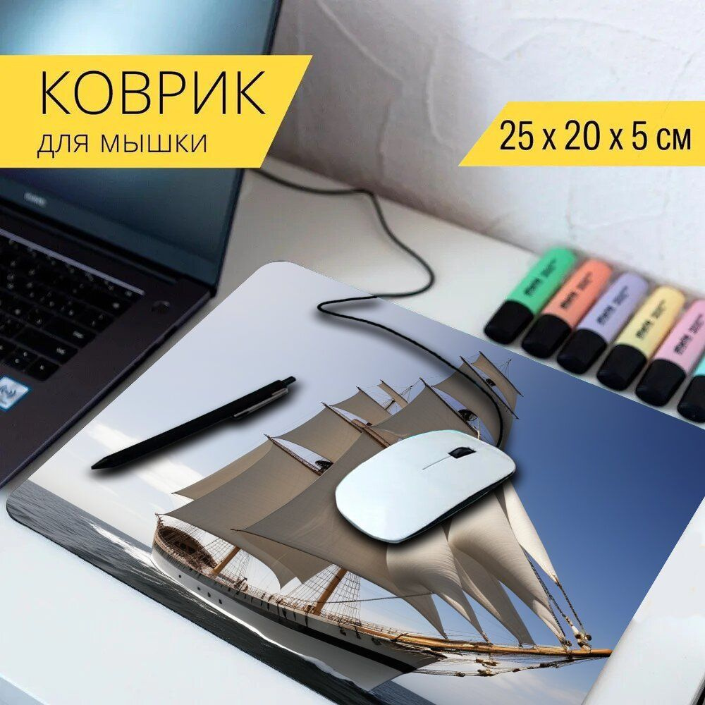 LotsPrints Коврик для мыши 26-MPAD25X20N-301, разноцветный #1